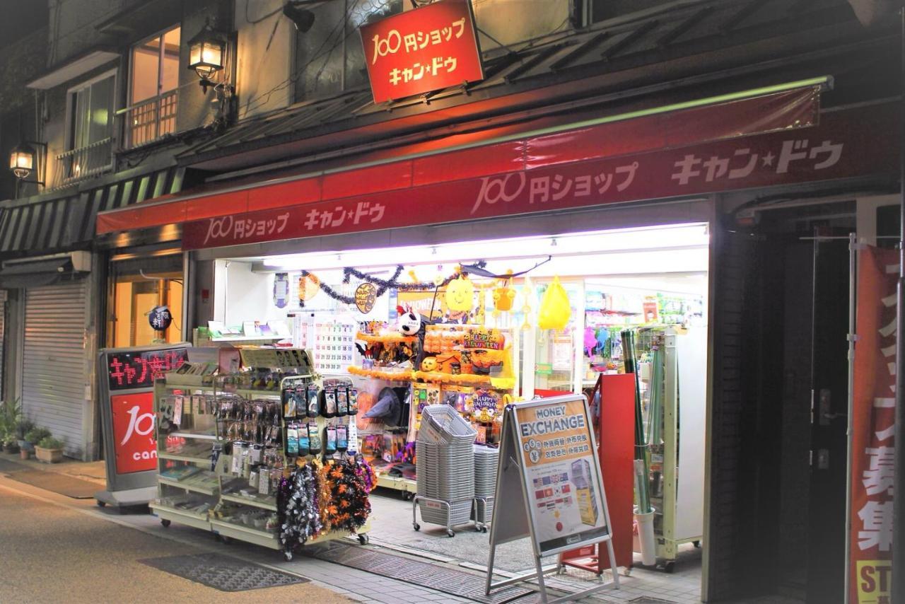 Alo Bnb 2 - Near Nippori, Yanaka Ginza, Ueno, Sensoji - Self Check-In Tokyo Dış mekan fotoğraf